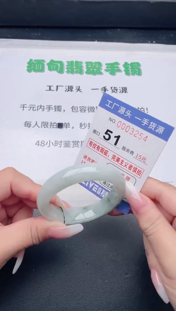 未镶嵌手镯翡翠翡翠手镯未镶嵌