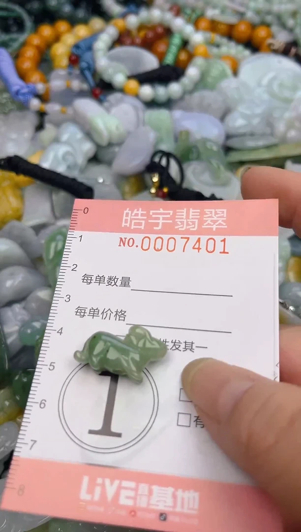 颈饰未镶嵌翡翠闪购0007401