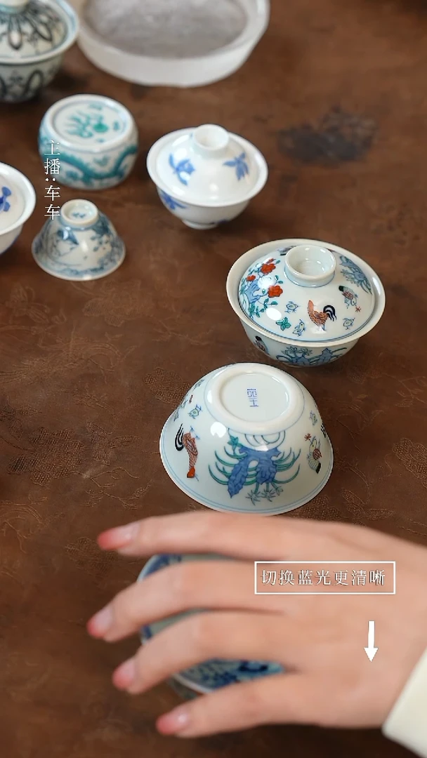【闪购商品】江江的好物瓷器分享 一套