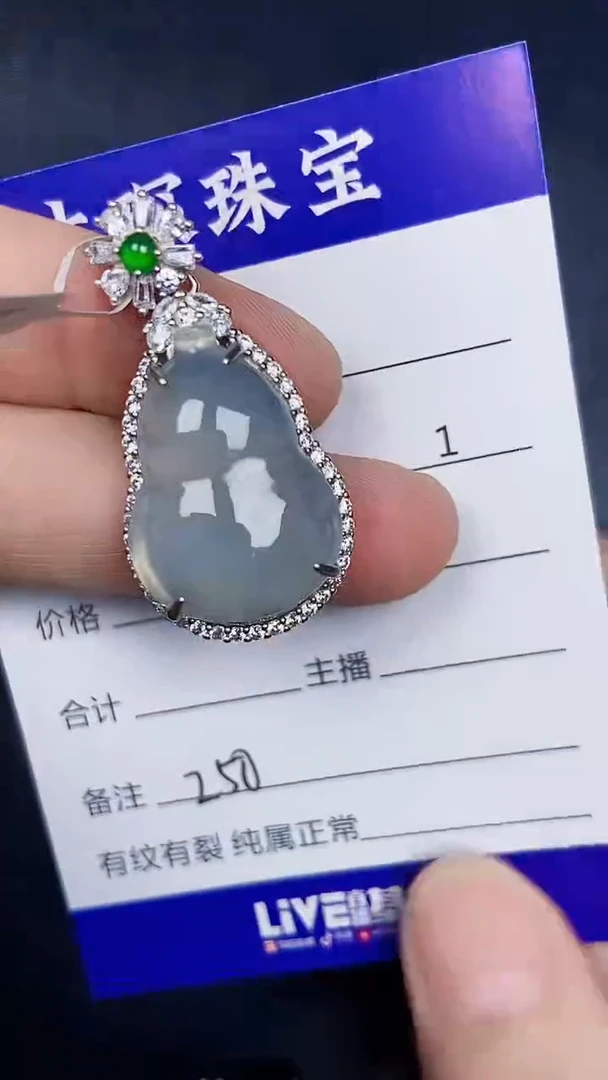 银S925镶嵌戒指翡翠2500
