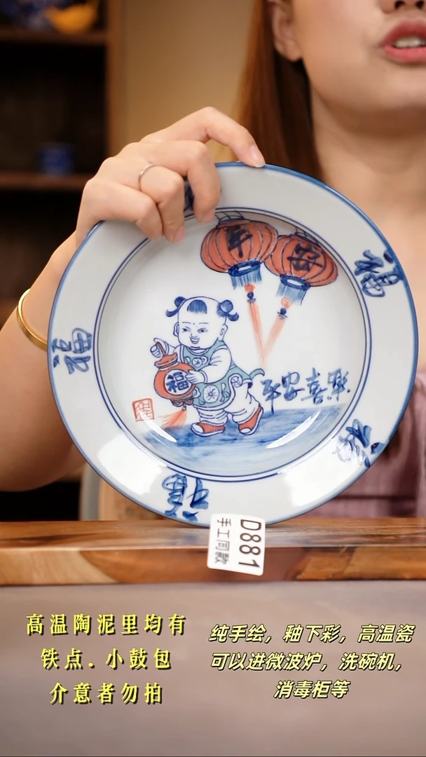 其他D881陶然集器瓷器