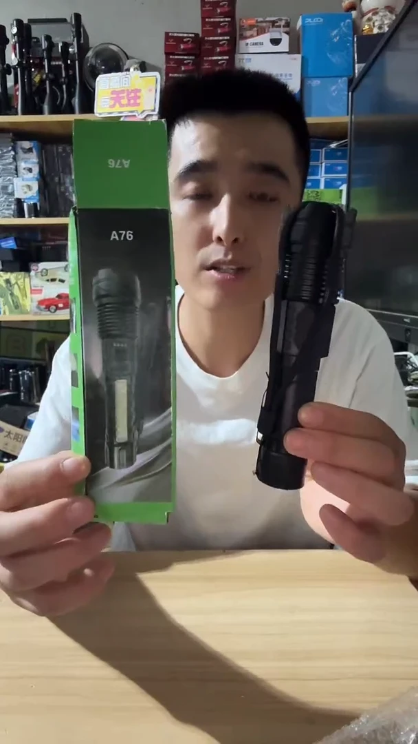 p50铝朔一体带侧灯手电