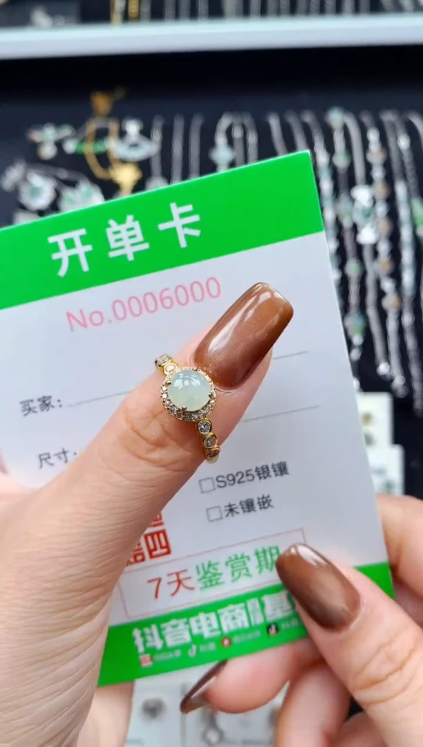银S925镶嵌戒指翡翠6000