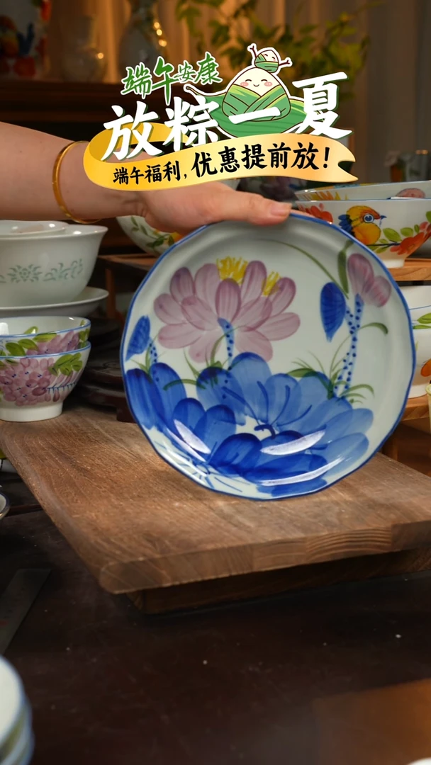 陶瓷景德镇高温釉下彩手绘陶瓷