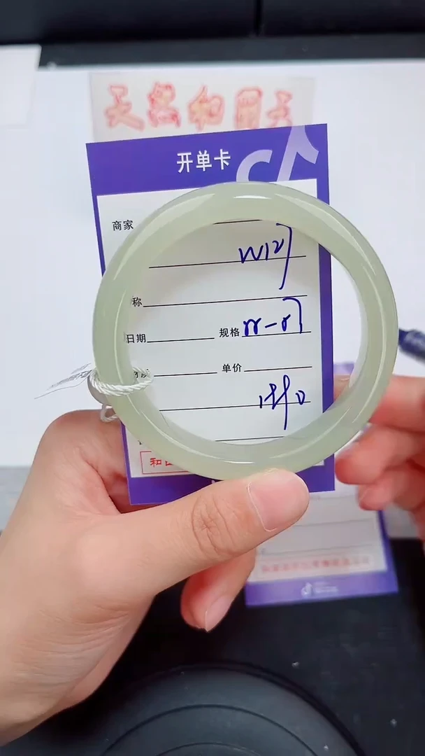 未镶嵌手镯和田玉127岚钻微色差T5