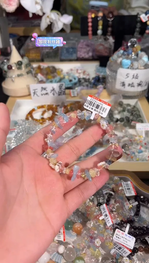 【闪购商品】水晶手链未镶嵌E087多样性发货一件
