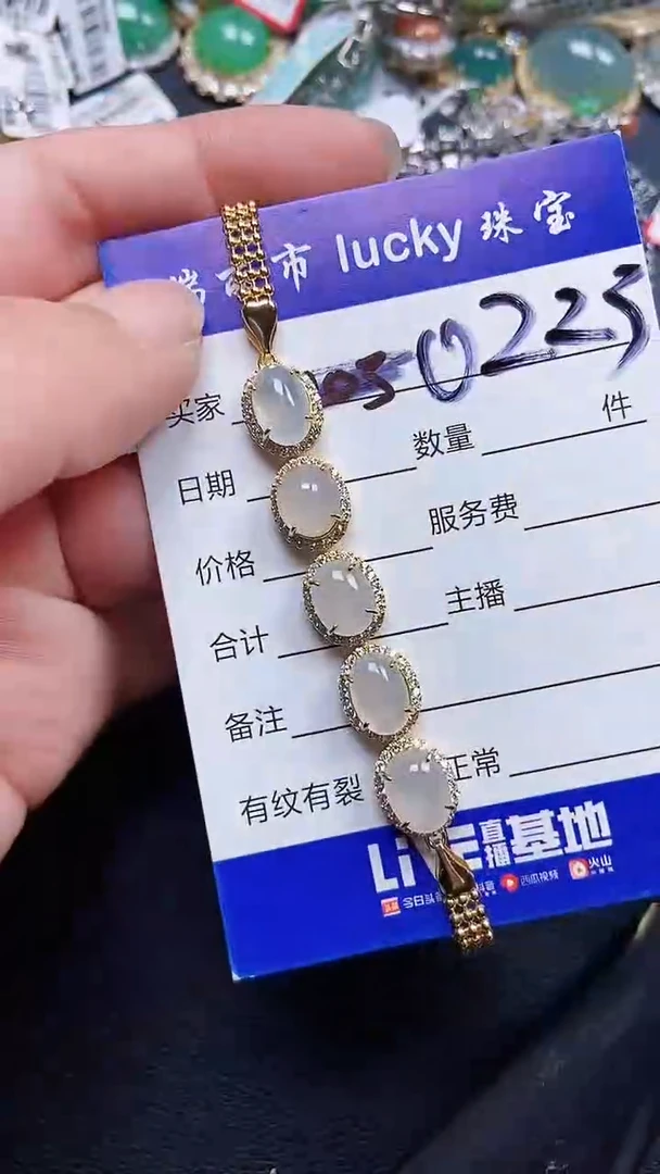 颈饰银S925镶嵌翡翠0223