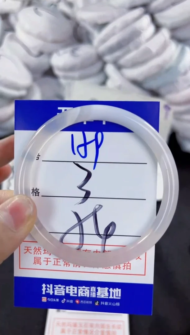 玛瑙/玉髓手镯未镶嵌159