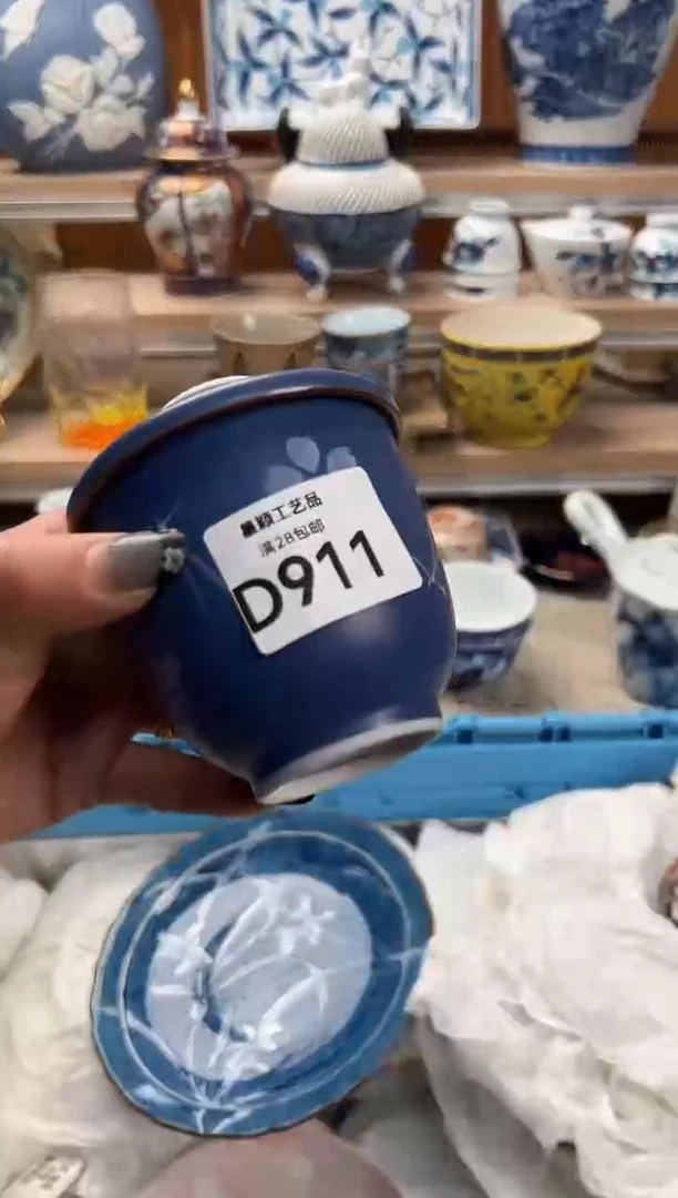 瓷片槿*911D满28包邮 不满找客服延期发货