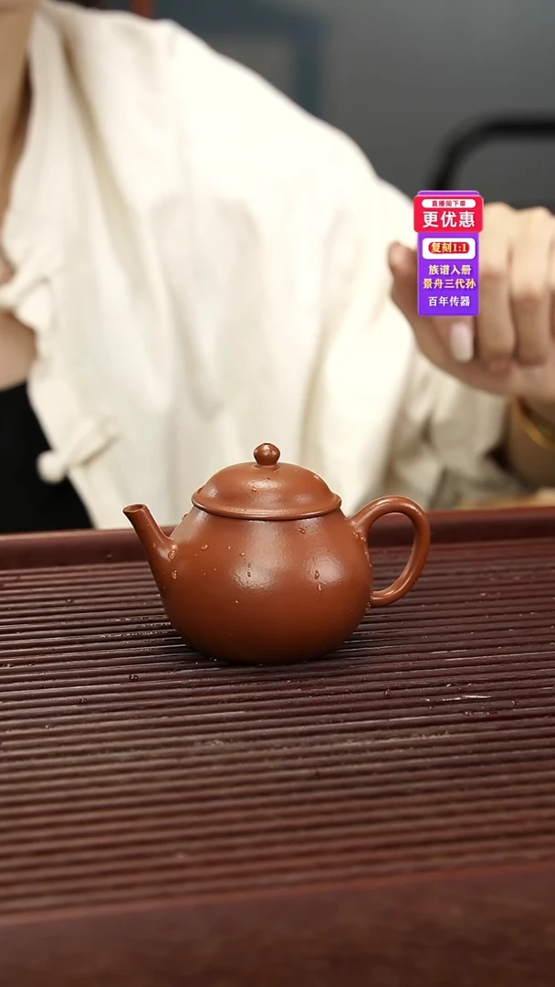 茶壶紫砂紫砂壶紫砂壶
