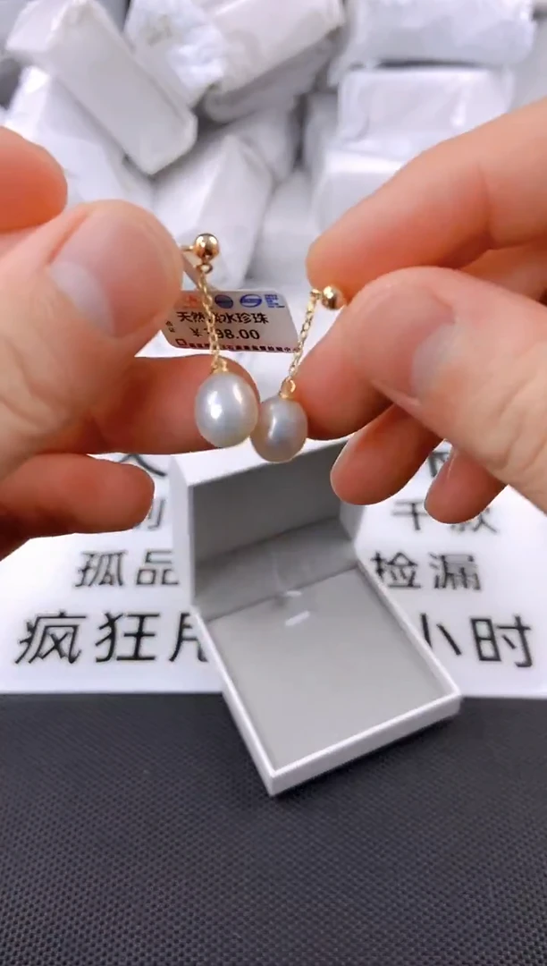 未镶嵌耳饰淡水珍珠ed1067