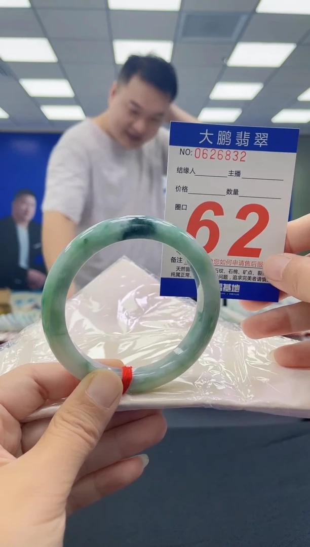 未镶嵌手镯翡翠AAAAAAAAAA