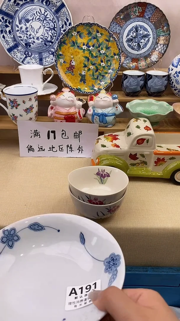 鹿**️新号开播，全场放漏，下单满17包邮。