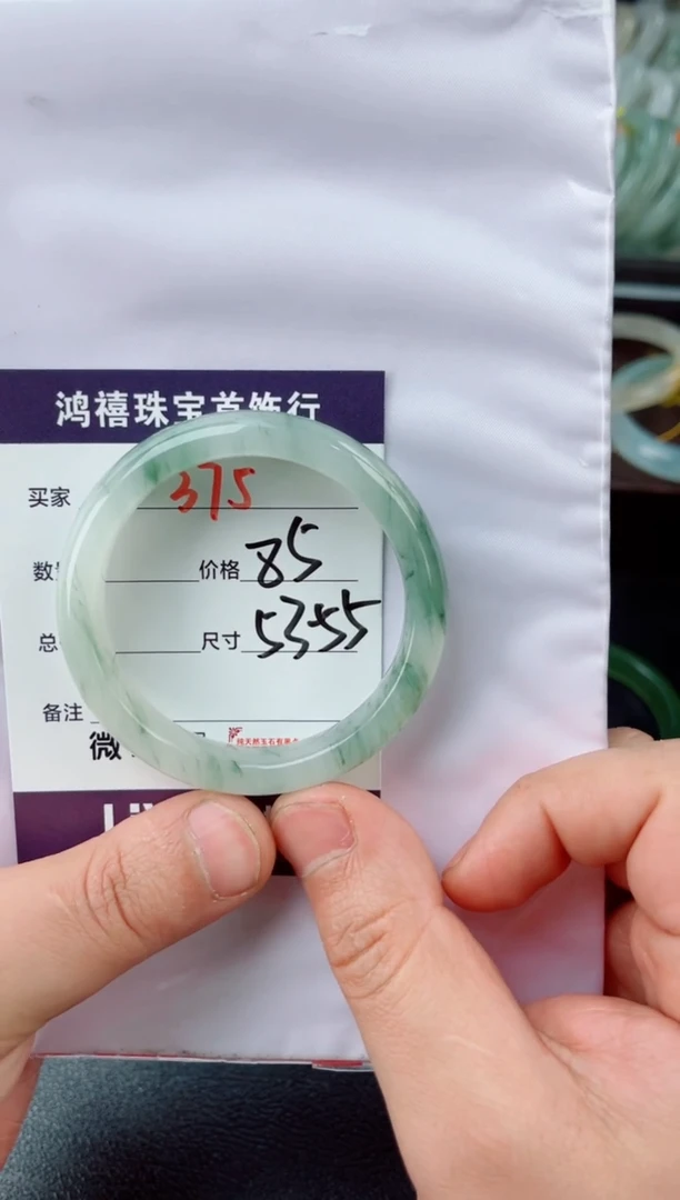 【闪购商品】石英质玉手镯未镶嵌375