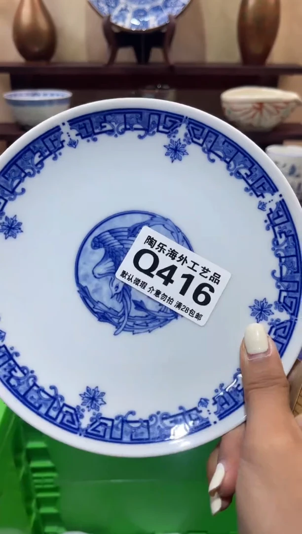 瓷片正*         Q416
