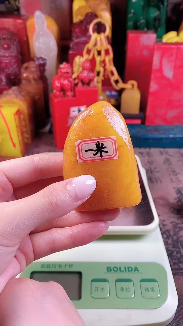 寿山石印石2寿山石