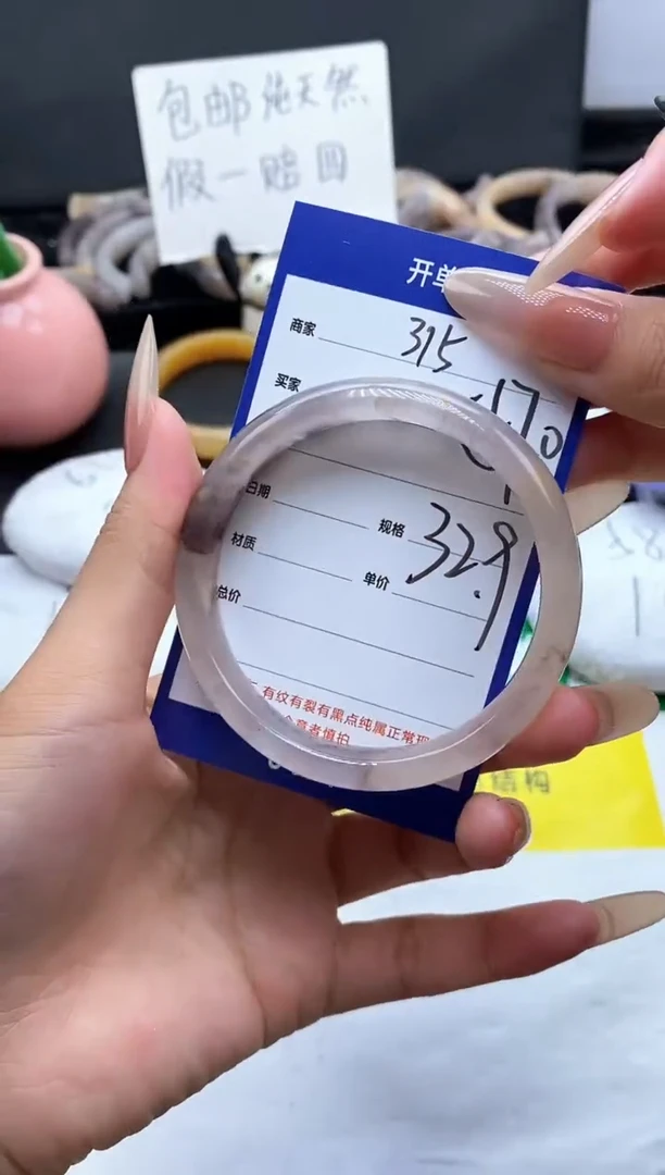 未镶嵌手镯石英质玉（金丝玉）315-57