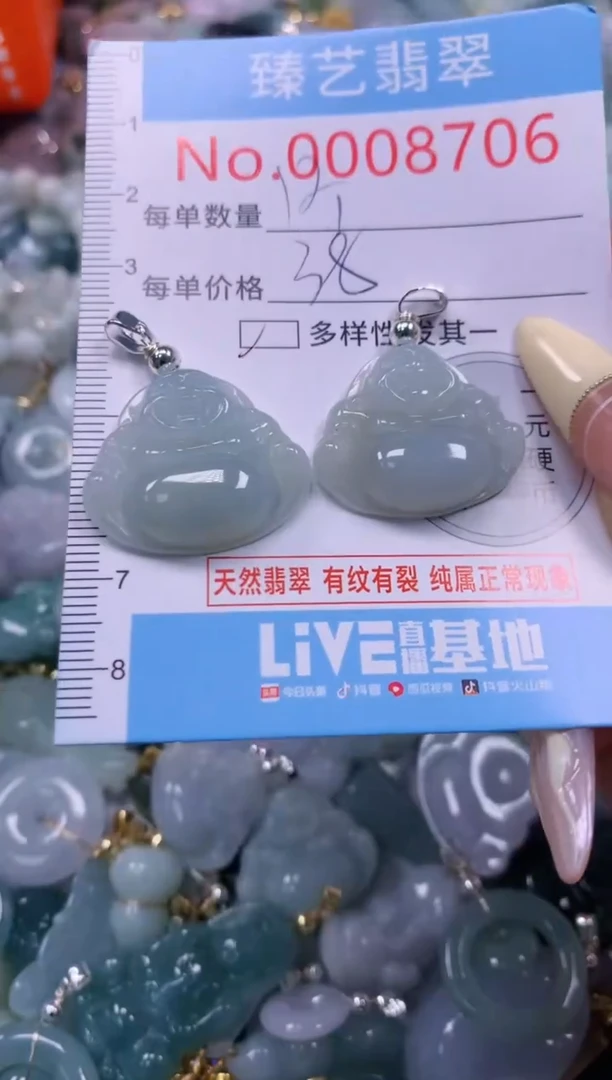 翡翠未镶嵌颈饰多样性发其一8706