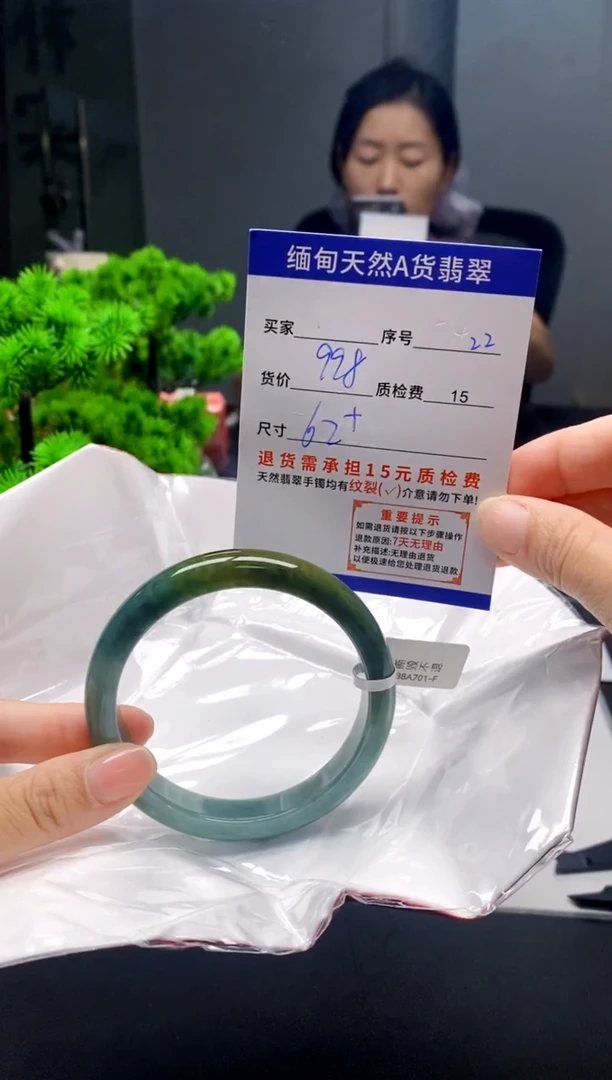 未镶嵌手镯翡翠22缅甸天然A货翡翠需包容瑕疵，介意慎拍