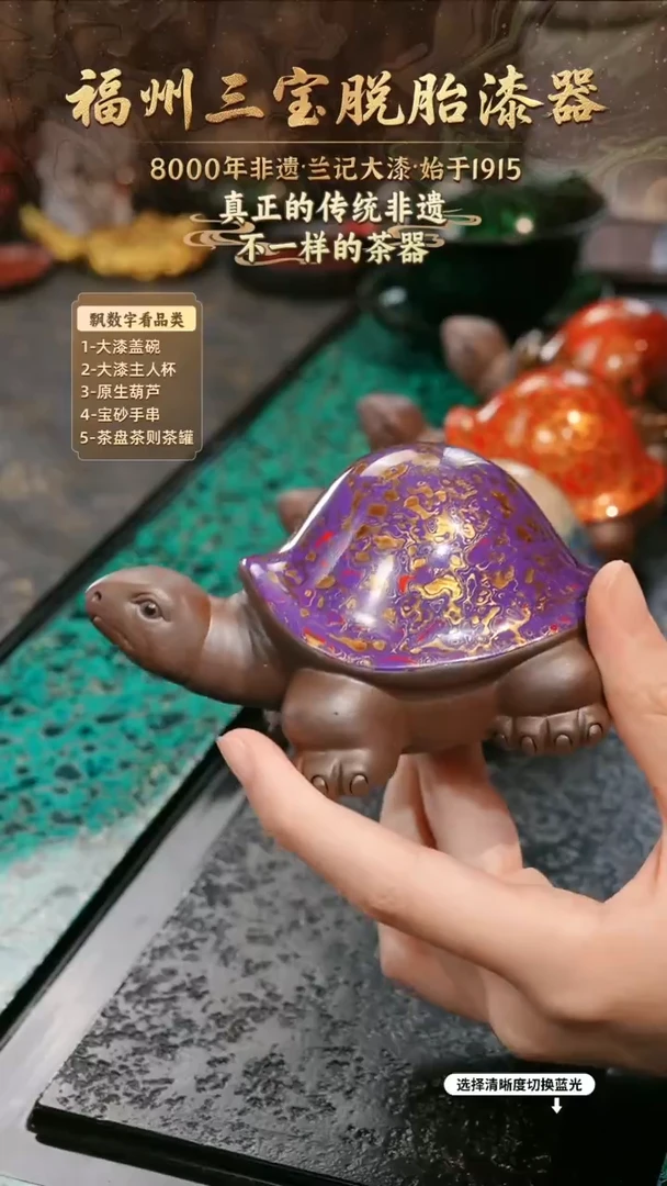 兰记手工漆器-一物一拍 以商品图片为主