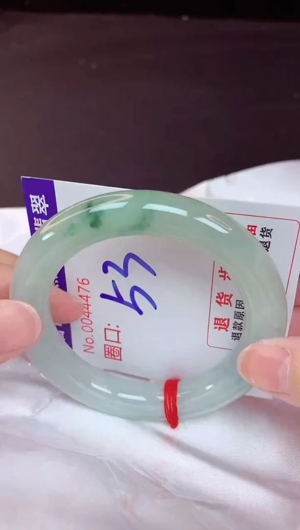 未镶嵌手镯翡翠53（48小时鉴赏期 ）