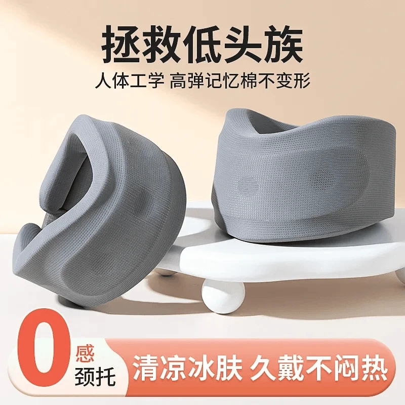 多功能护颈人体防低头前倾办公护颈脖套冰丝清凉高弹柔软透气家用