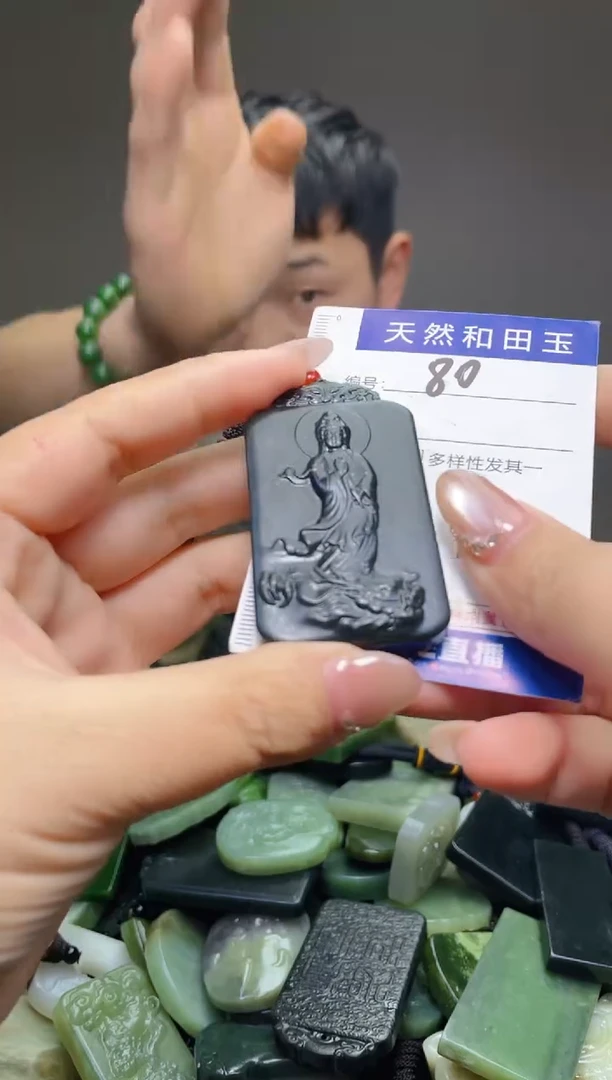 颈饰未镶嵌和田玉80