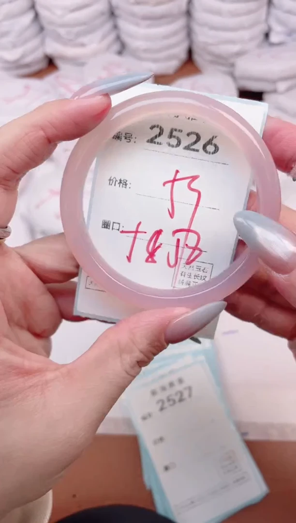 【闪购商品】玛瑙/玉髓手镯未镶嵌2526