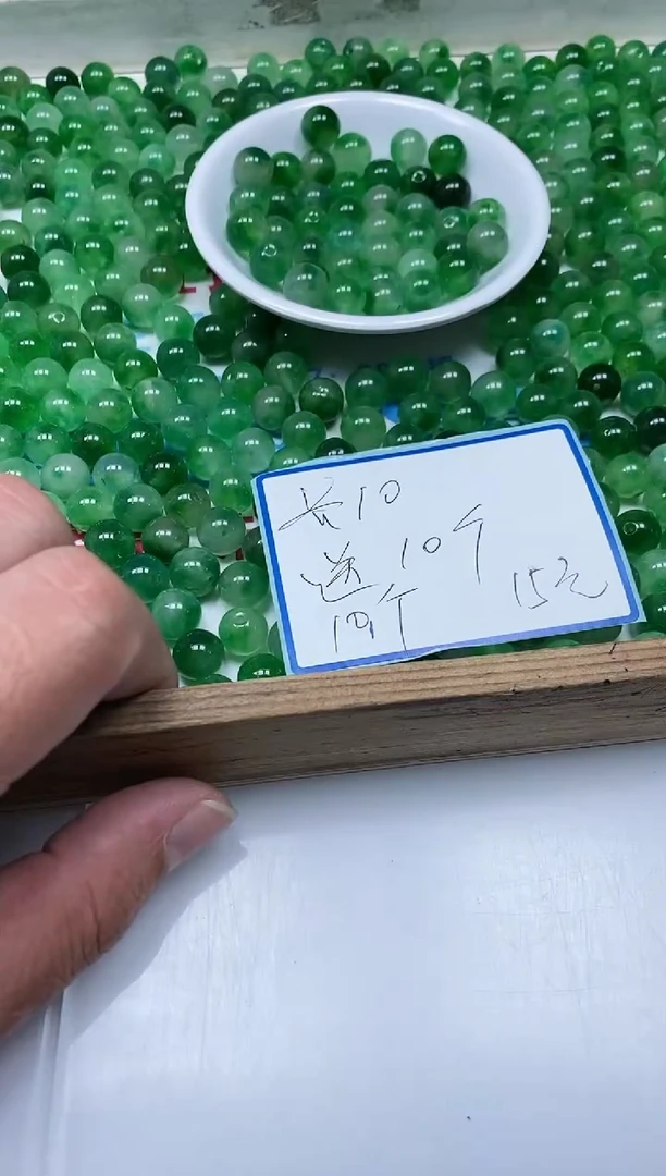 手饰玛瑙未镶嵌M535 精非洲 翠10mm20个15元