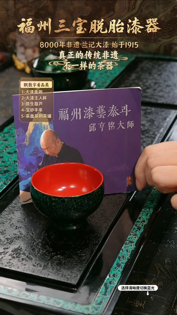 兰记手工漆器-一物一拍 以商品图片为主