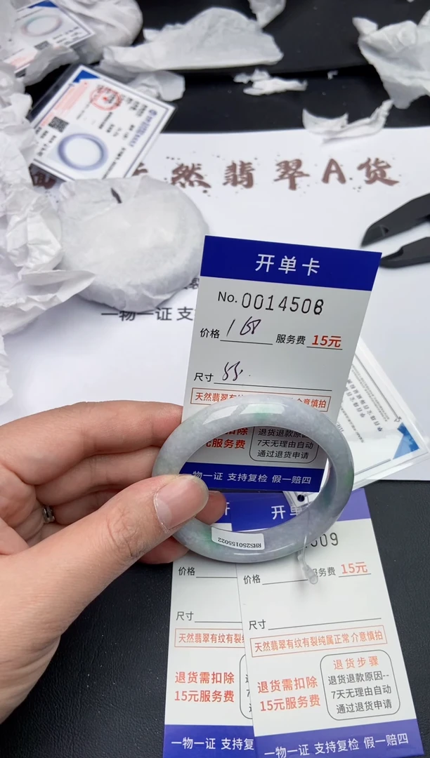 【闪购商品】4508缅甸天然A货翡翠手镯