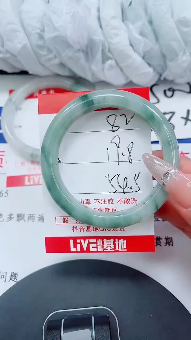 未镶嵌手镯石英质玉82-54/55