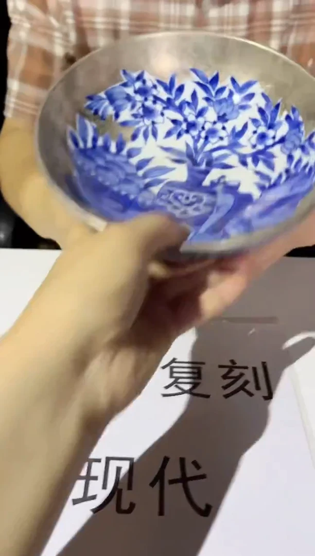 【景德镇】近代赏瓷流水98