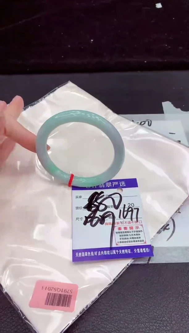 未镶嵌手镯翡翠1111111111111