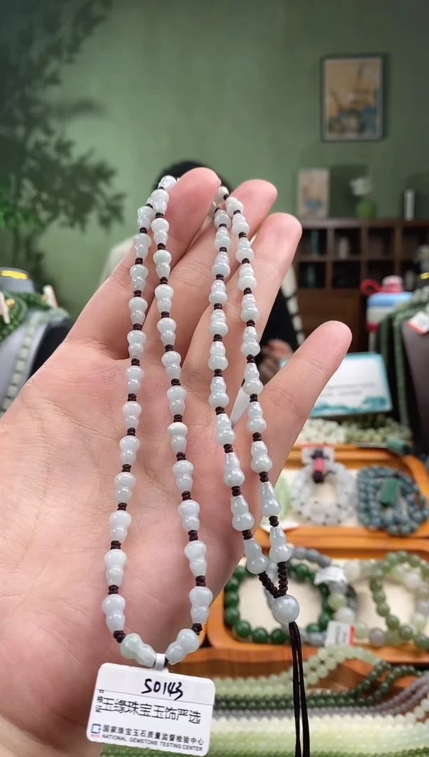 颈饰未镶嵌翡翠天然翡翠项链