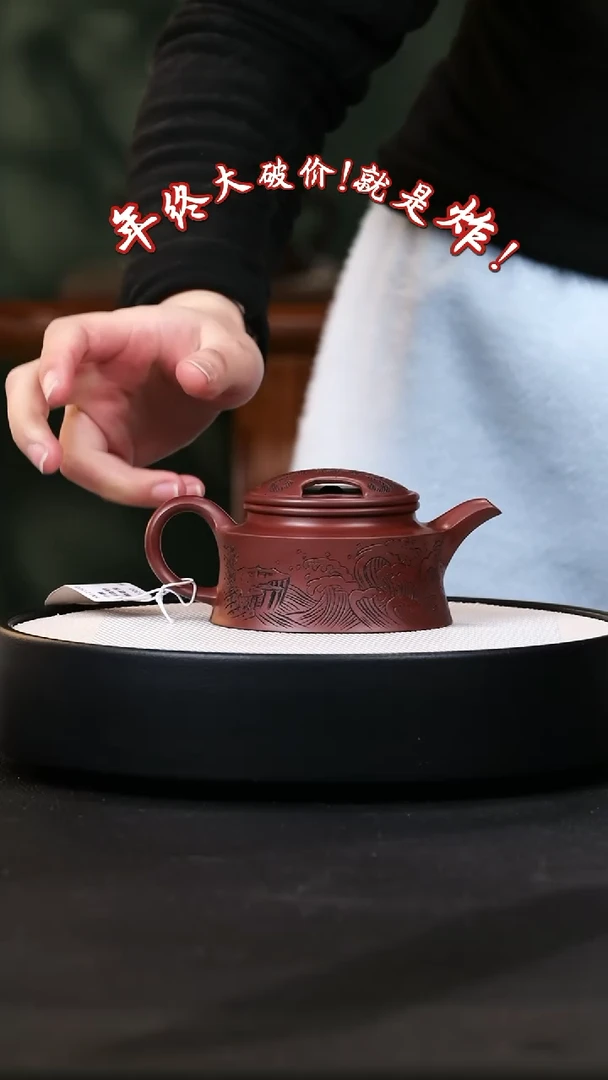 【闪购商品】紫砂茶壶紫砂茶壶33