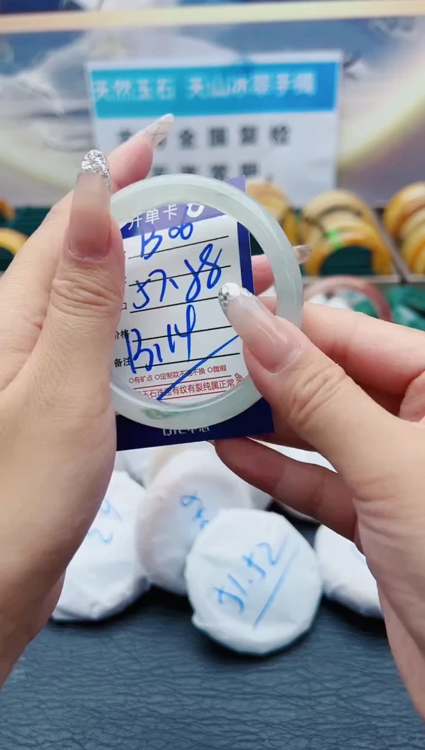 【闪购商品】石英质玉手镯未镶嵌B06-57-58