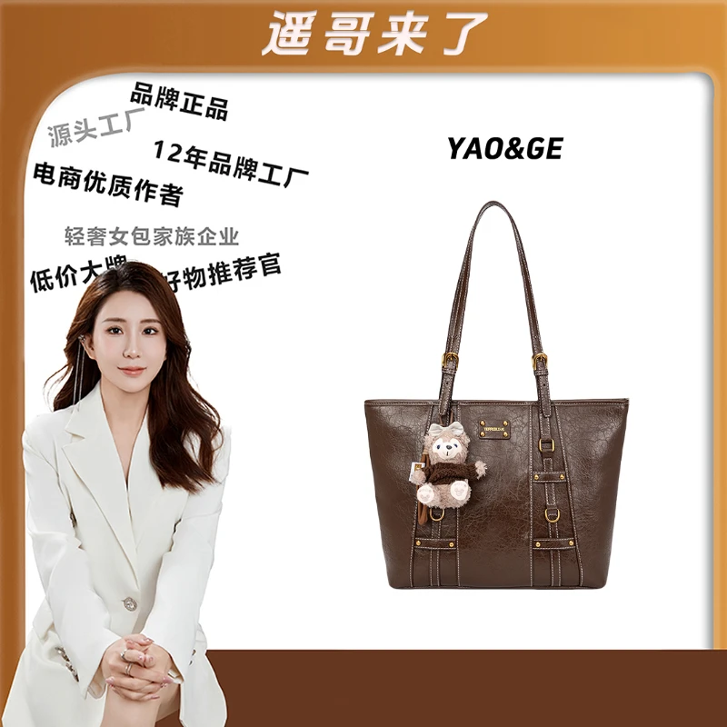 【遥哥定制】TERREBLEUE2025新款百搭单肩手提包6931咖啡