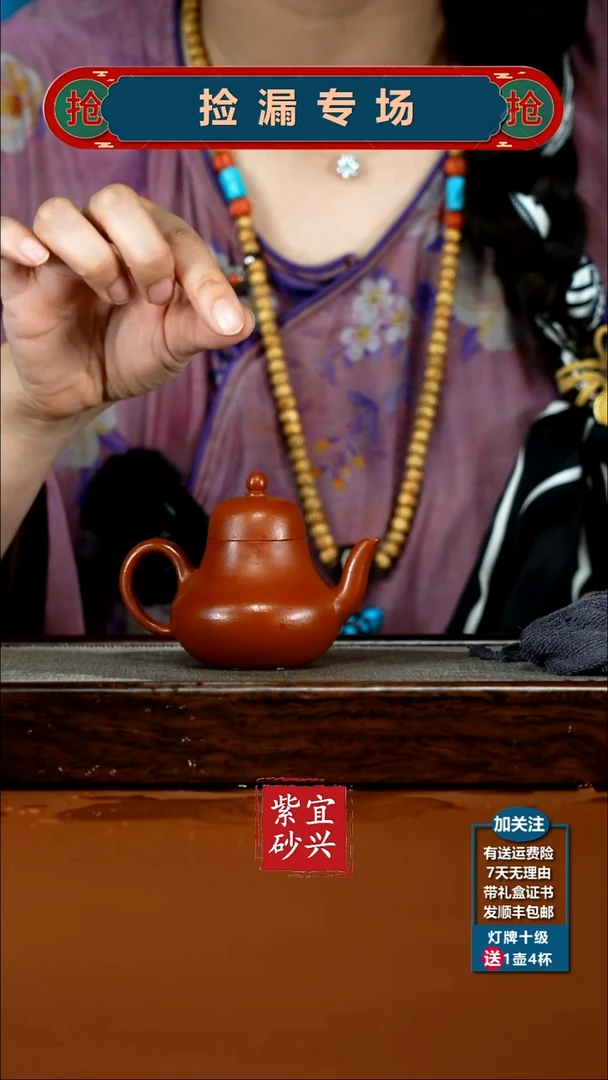 茶壶紫砂朱泥孟臣小思亭100CC