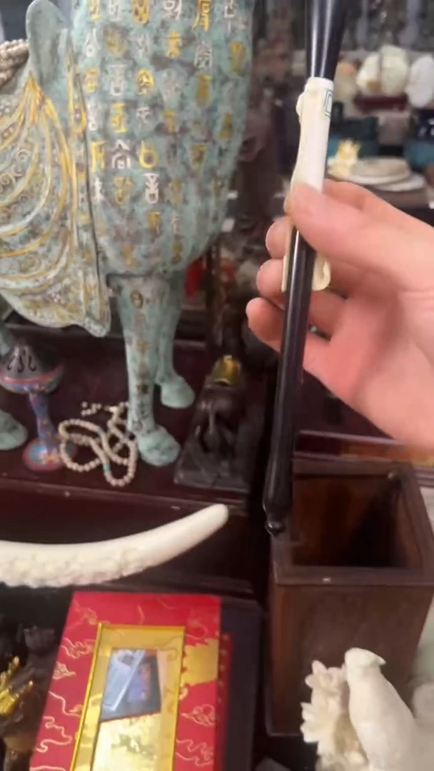 瓷片甬益轩雅玩阁