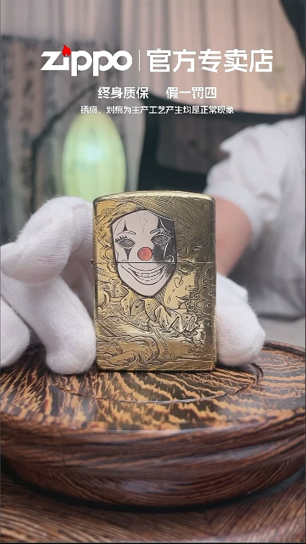 铜ZIPPO官方正品