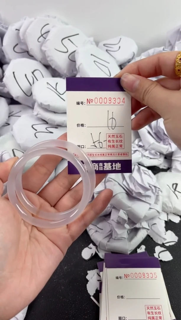 【闪购商品】玛瑙/玉髓手镯未镶嵌8304