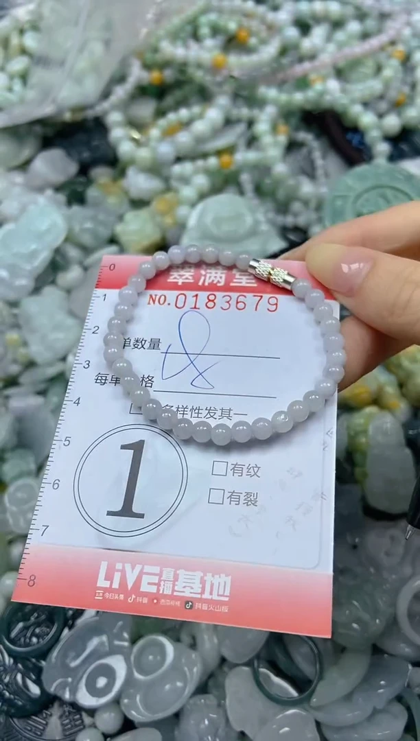 颈饰未镶嵌翡翠闪购0183679