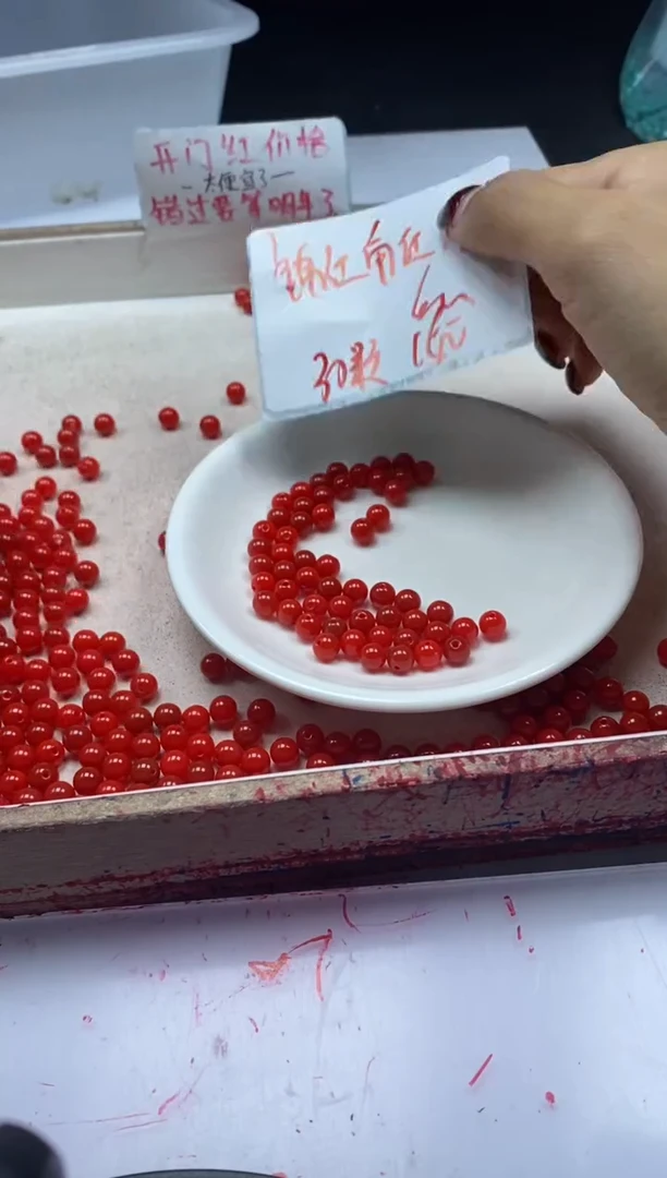 【闪购商品】南红玛瑙颈饰未镶嵌w80锦红6mm*30颗