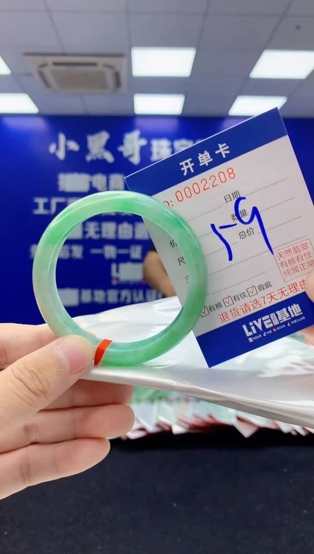 翡翠手镯未镶嵌4翡翠A货手镯