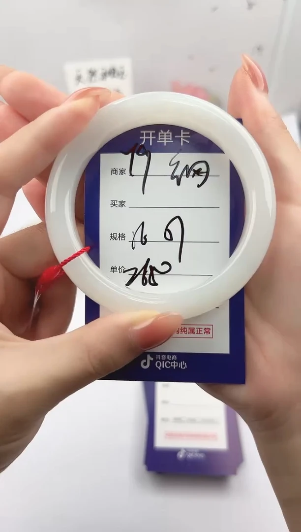 未镶嵌手镯和田玉微色差Y9