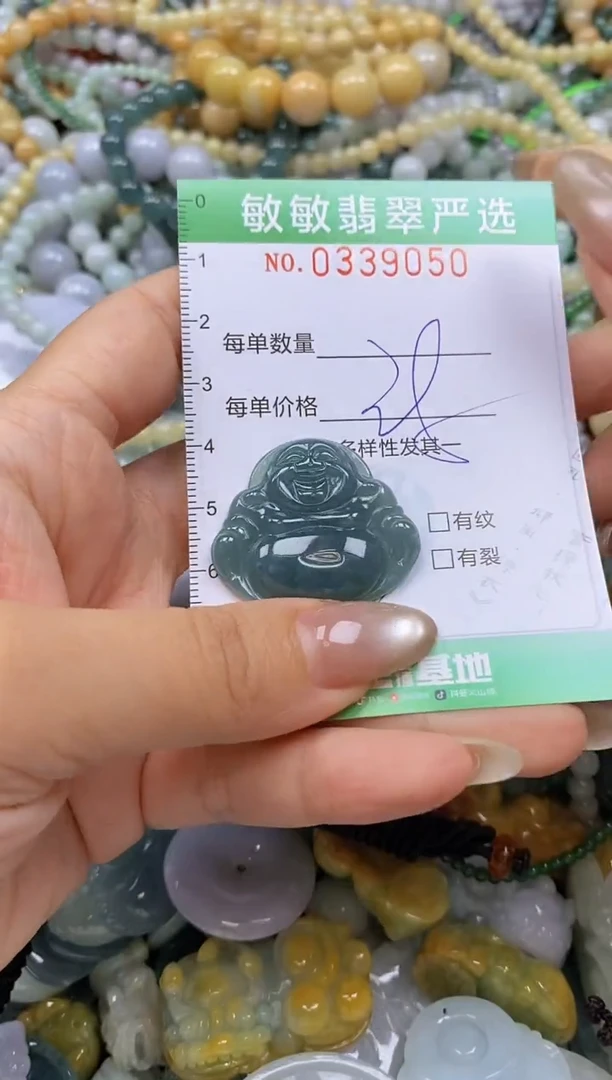 颈饰未镶嵌翡翠闪购0339050