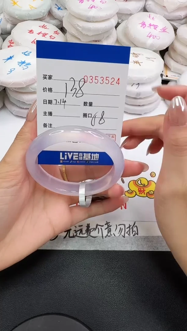 玛瑙/玉髓手镯未镶嵌3524