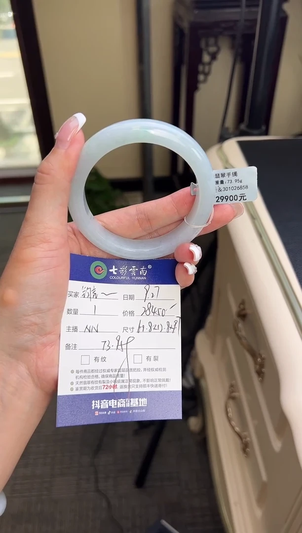 未镶嵌手镯翡翠钧***海绿色