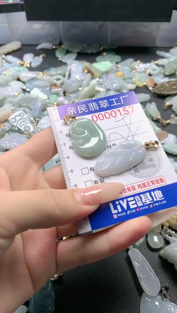 【闪购商品】翡翠吊坠(不含链)未镶嵌157